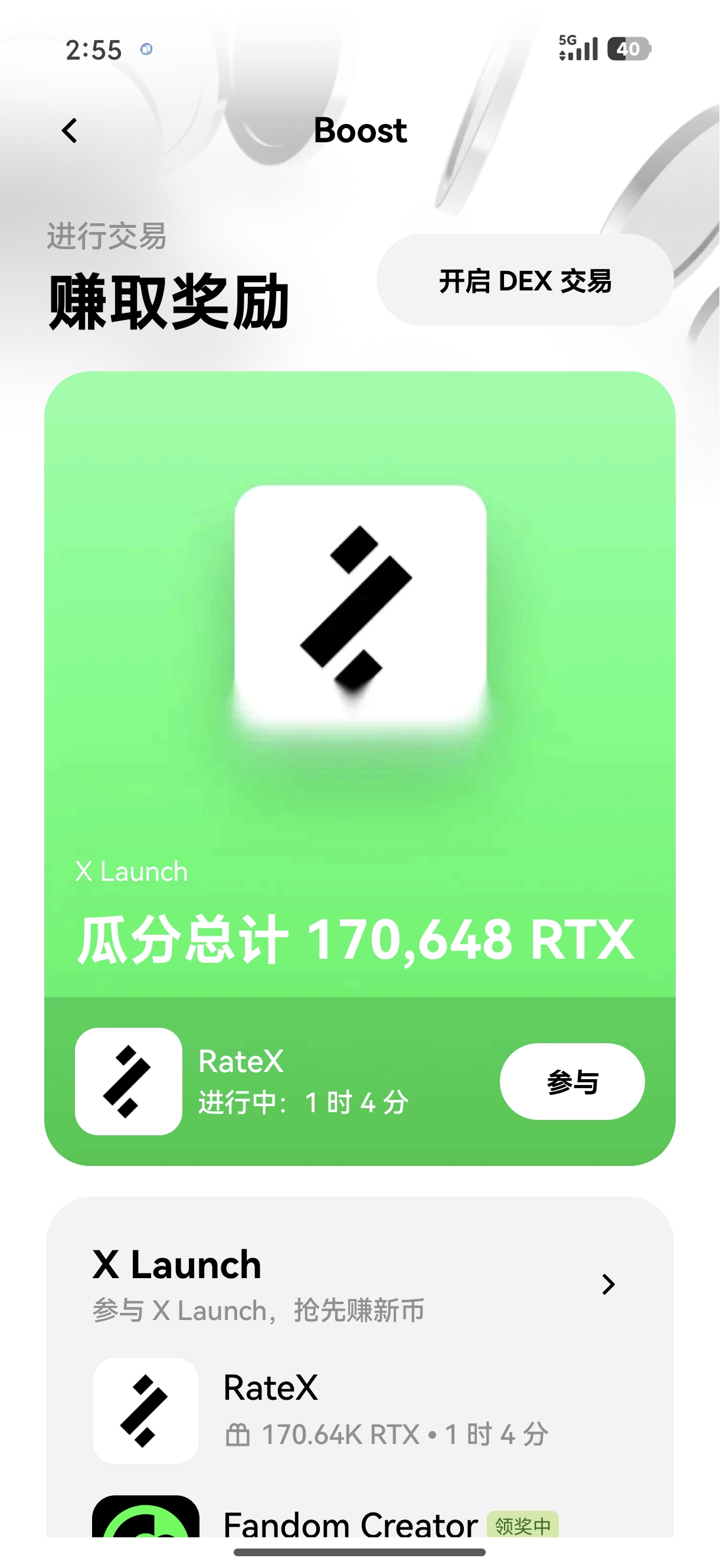 ouyi交易所注册安卓版 安卓手机数字资产交易账户注册全流程